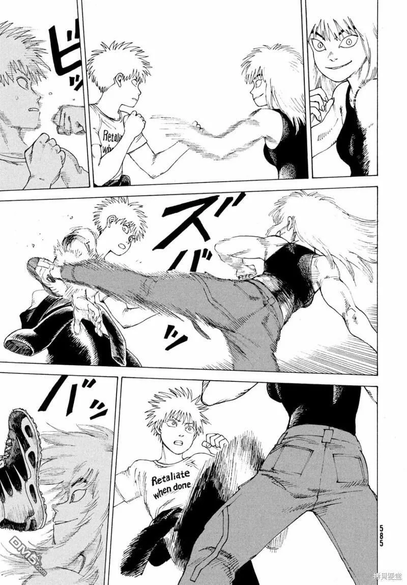 第51话  第23页