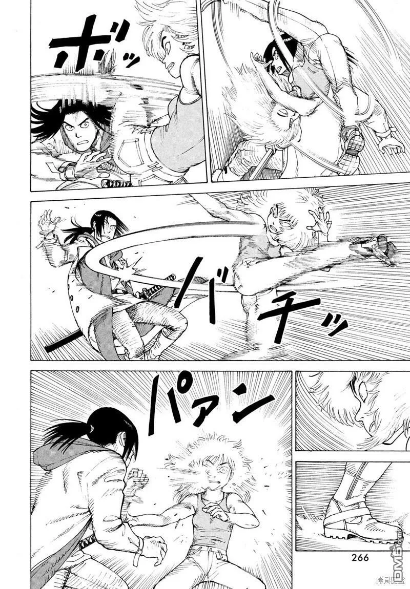 第50话  第10页