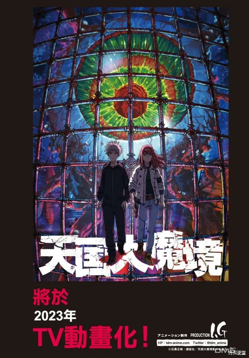第49话  第1页