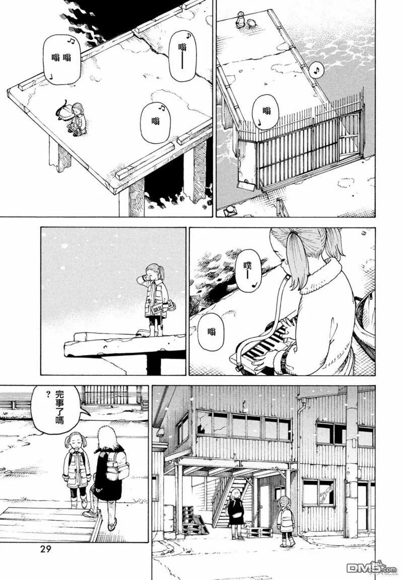 第49话  第27页