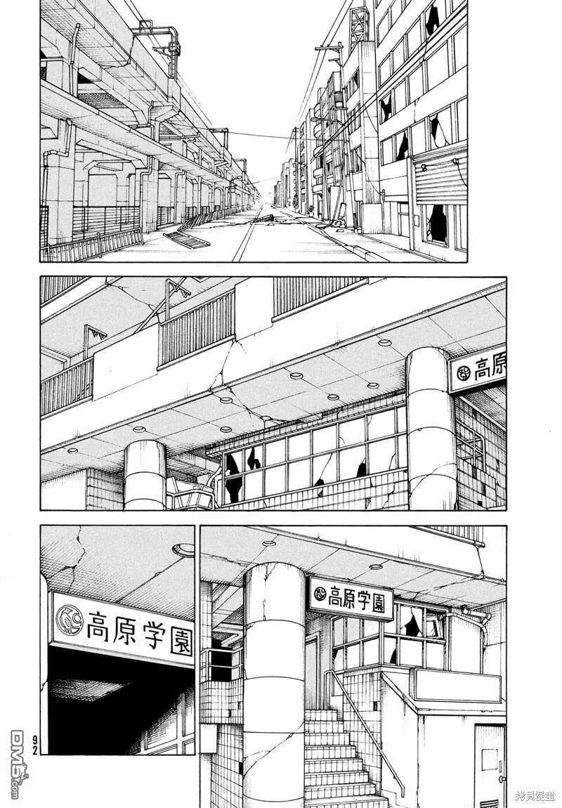 第47话  第16页