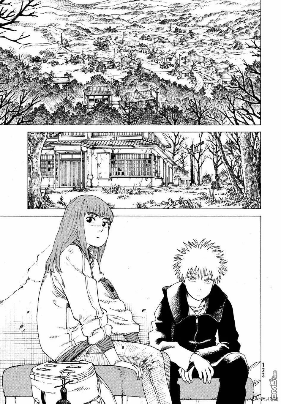 第44话 地之孤独（1）  第17页