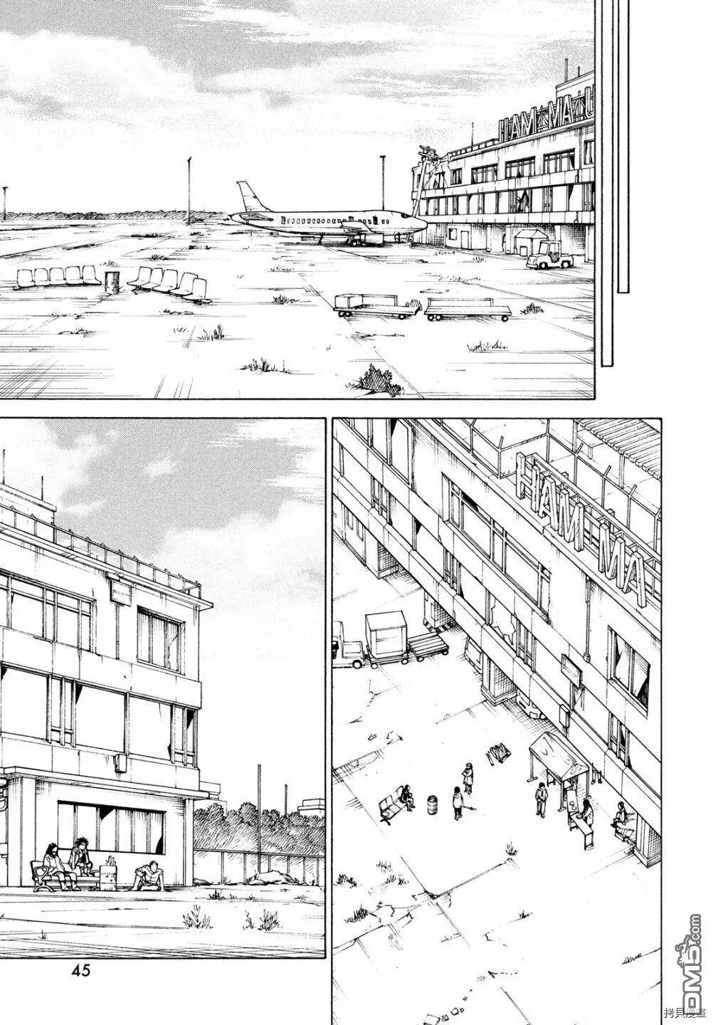 第40话 地狱之梦（3）  第9页