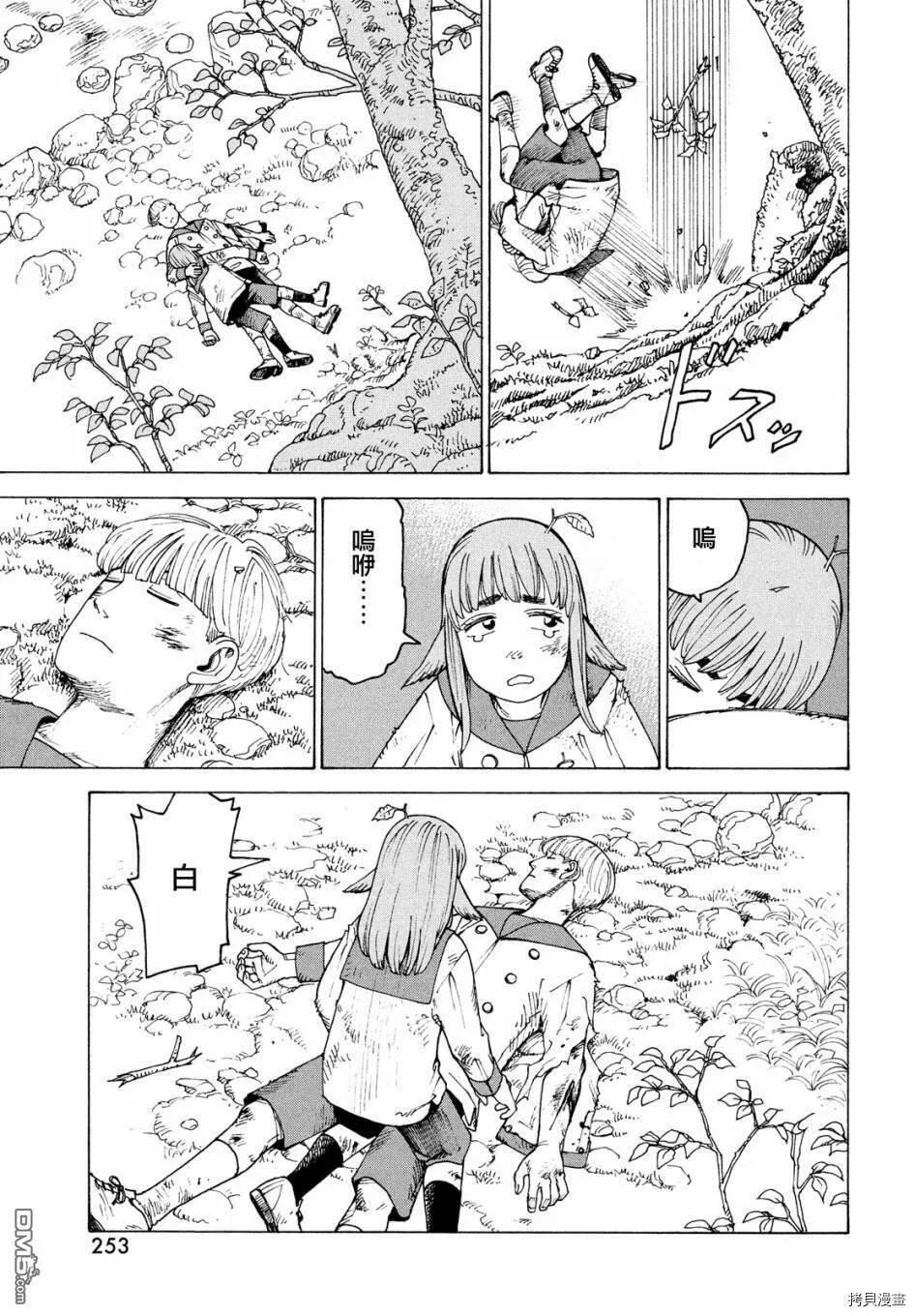 第37话  第19页