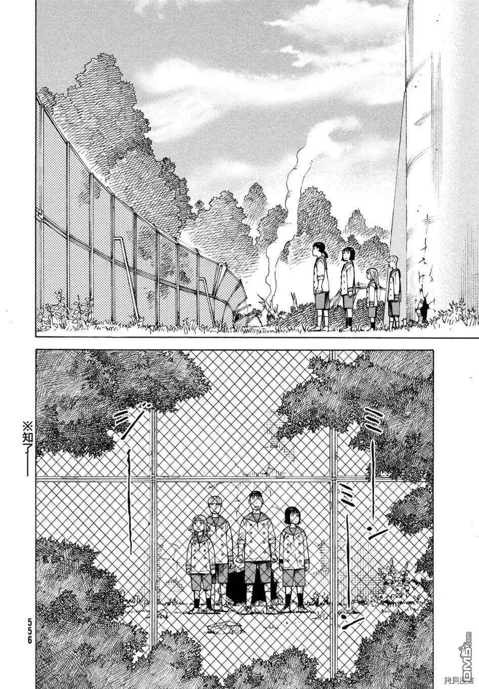 第36话 高原学园②  第27页