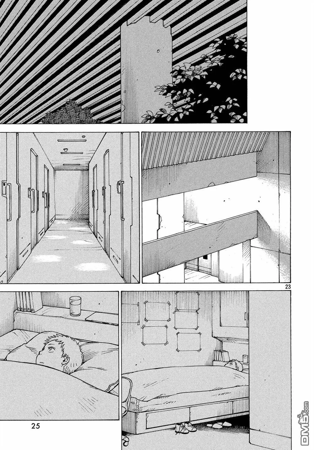 第1话 时雄  第23页