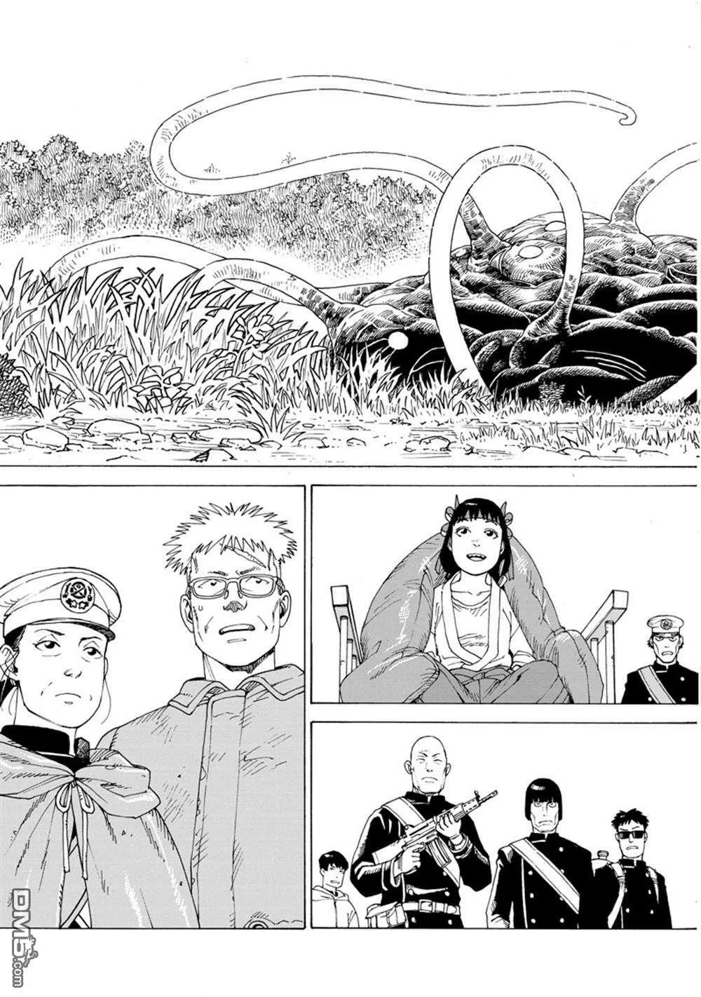 第55话 试看版 第3页