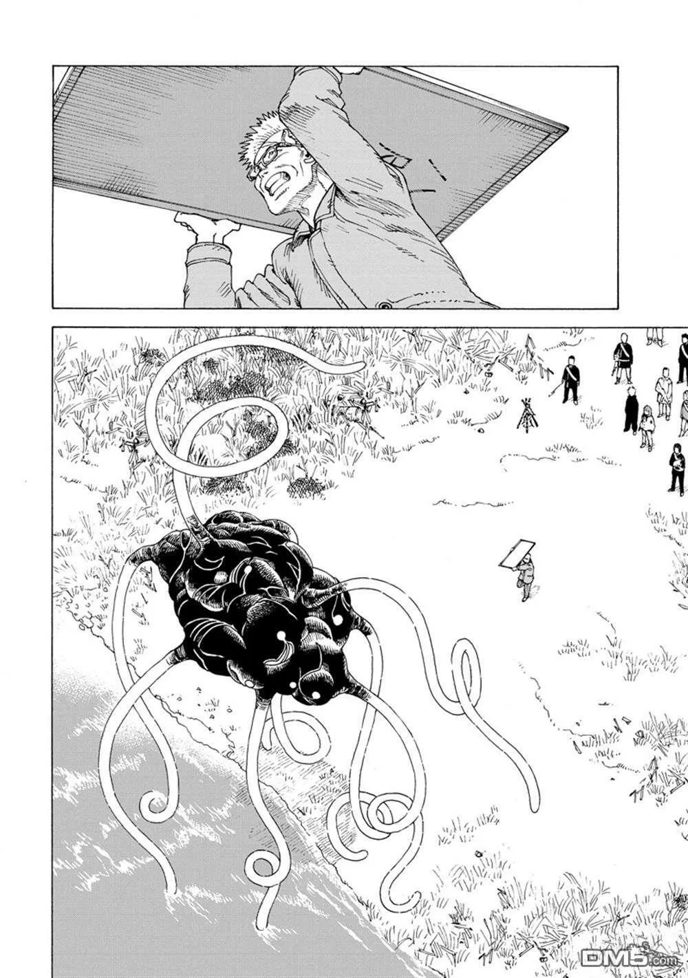 第55话 试看版 第10页
