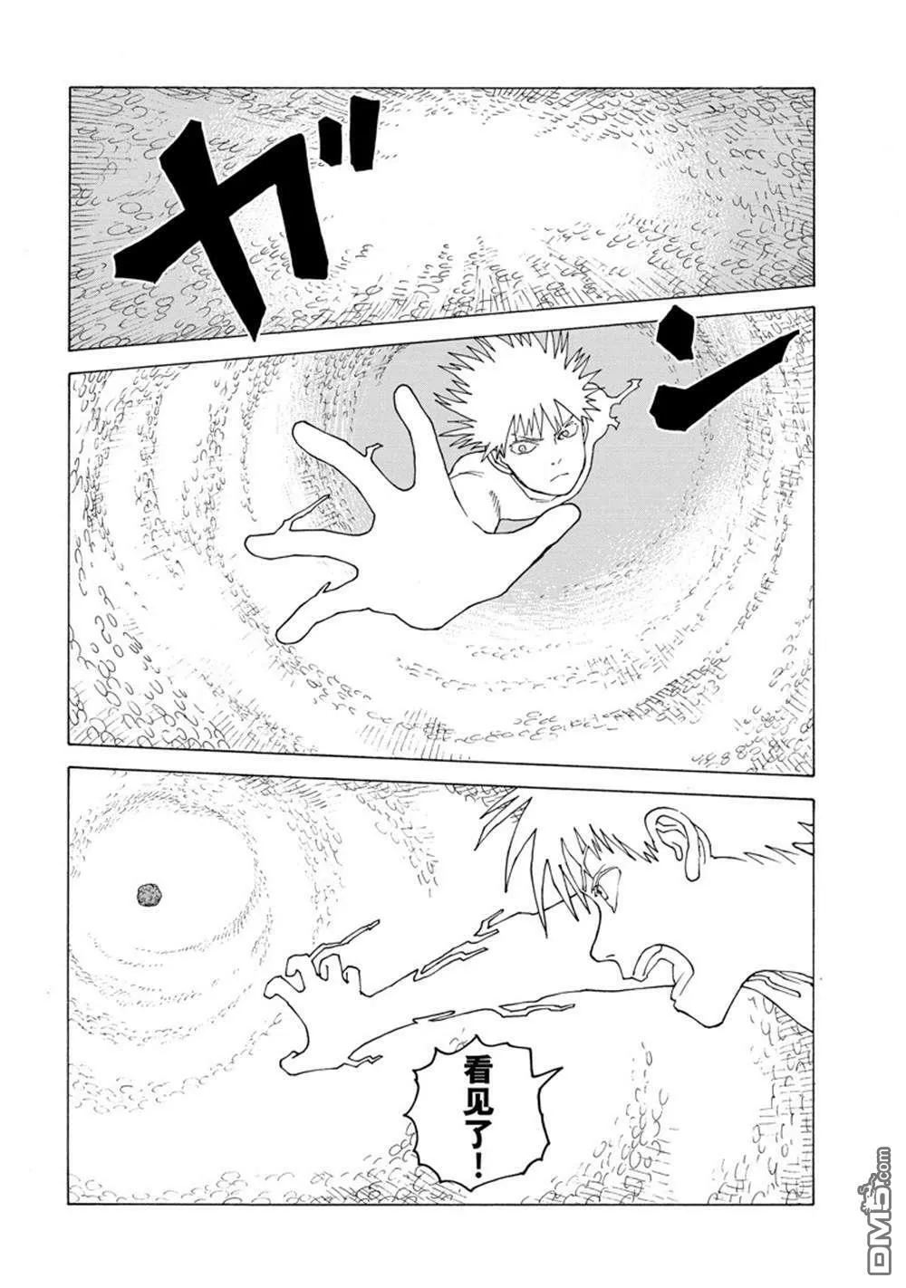 第55话 试看版 第28页