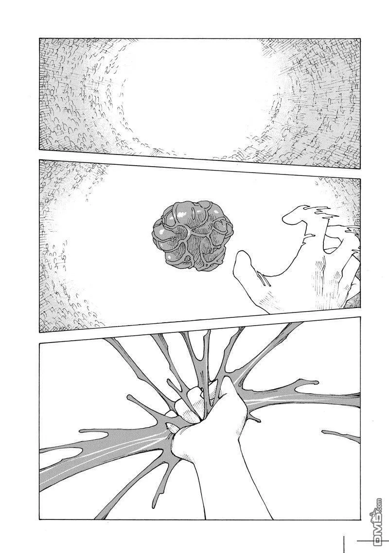 第56话 试看版 第11页