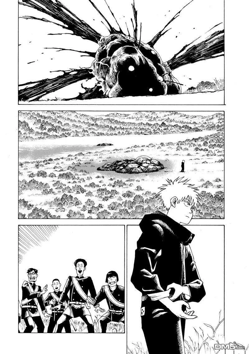 第56话 试看版 第12页