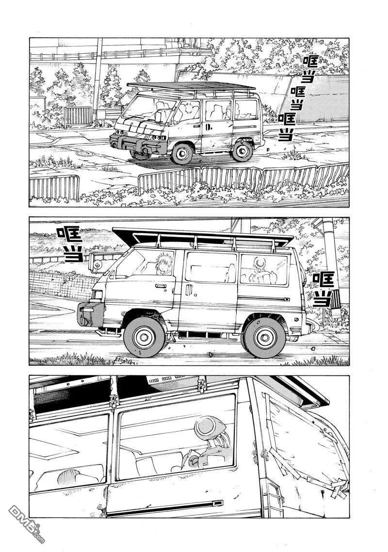 第57话 试看版 第22页