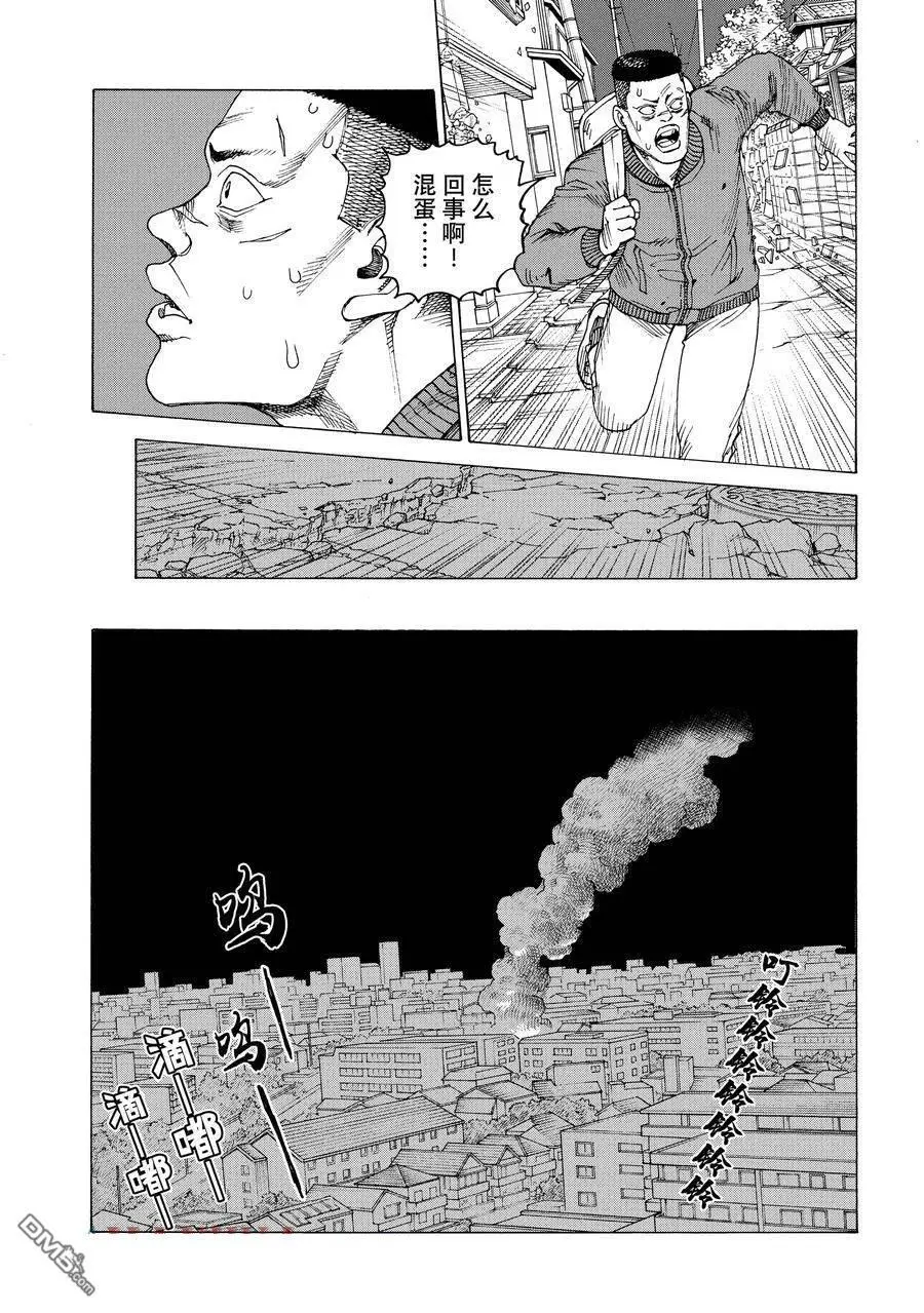 第60话 第5页
