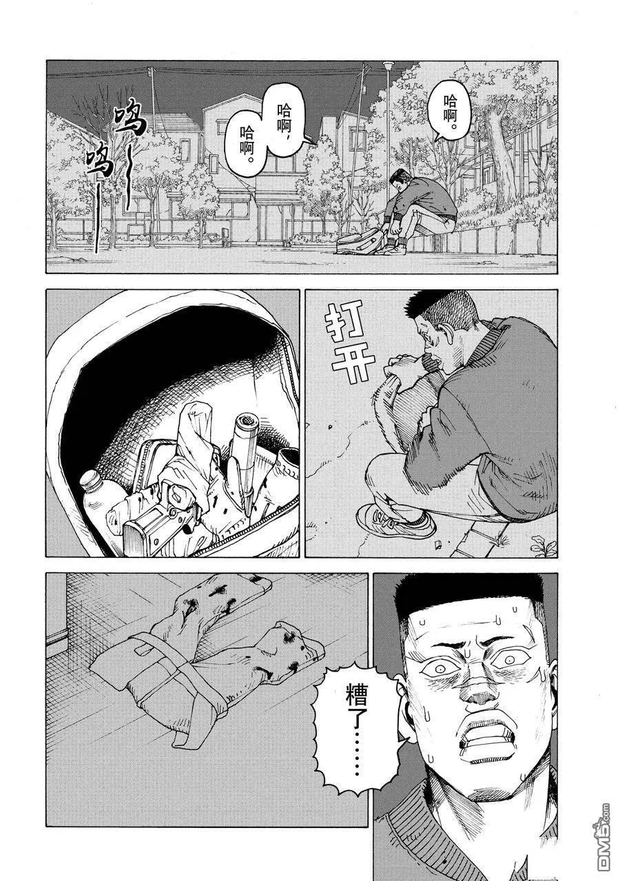 第60话 第6页