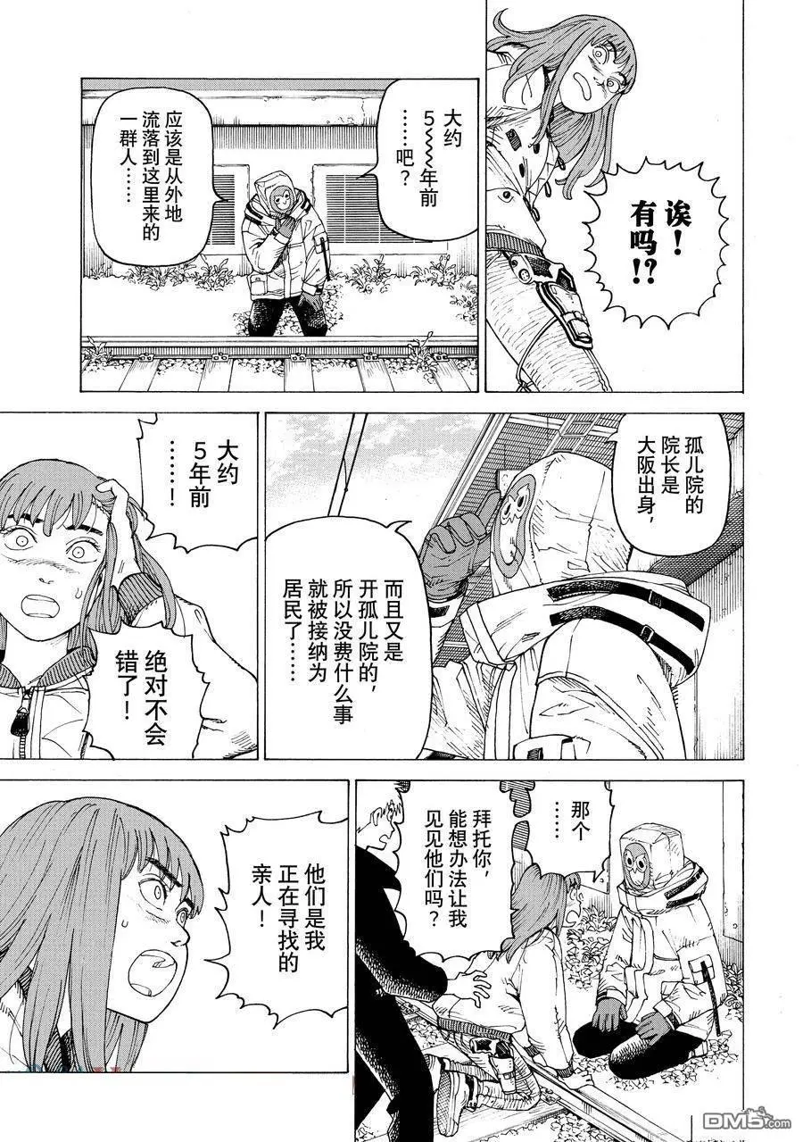 第60话 第27页