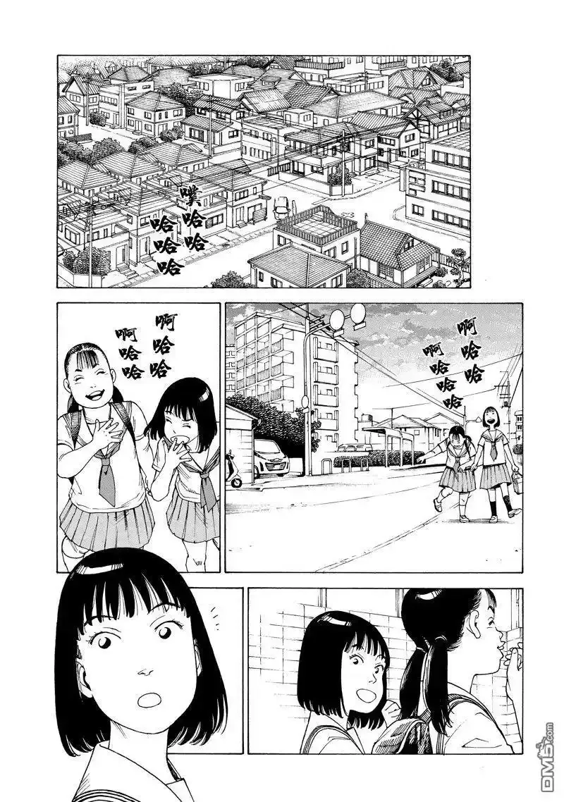 第58话 试看版 第13页
