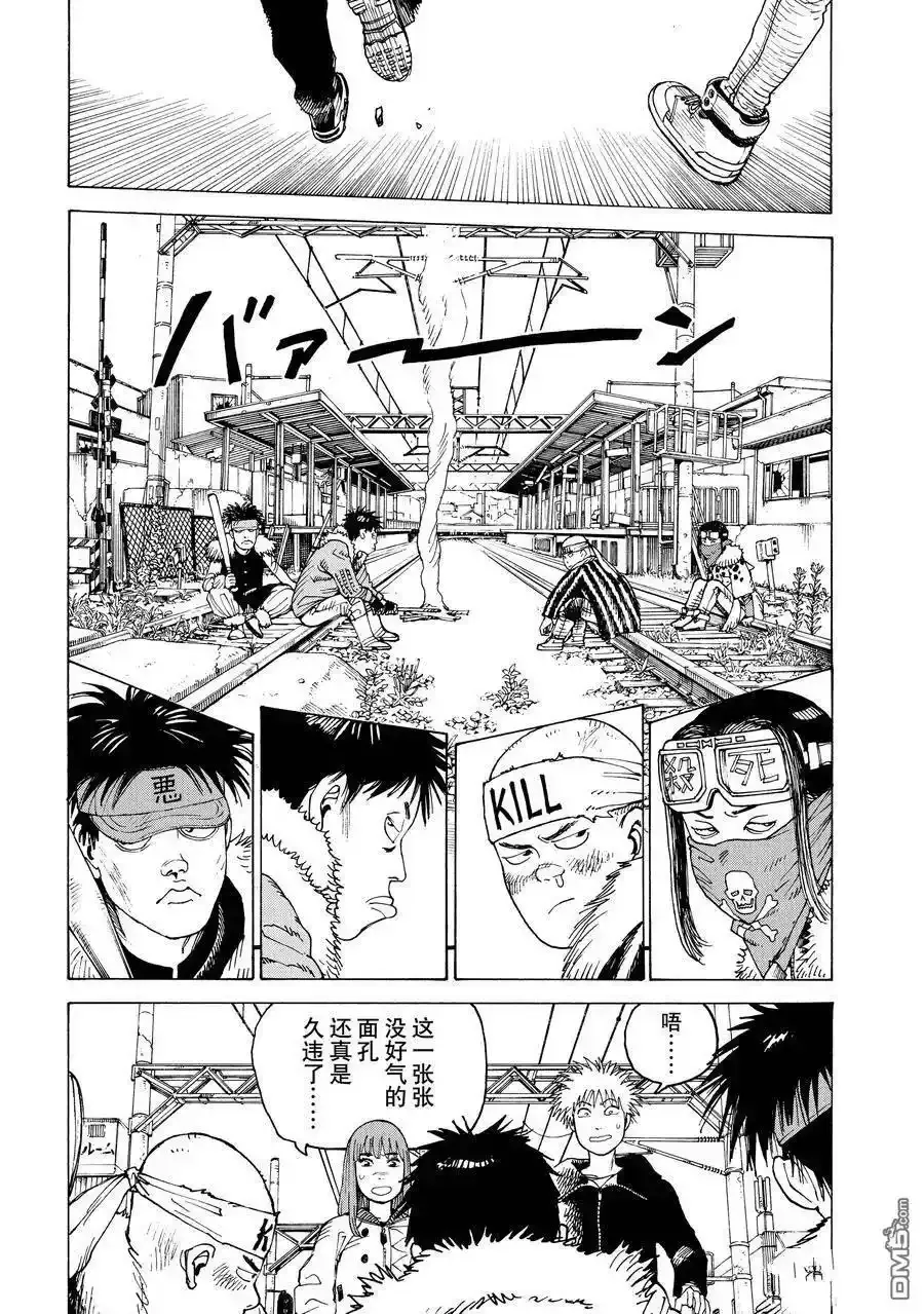 第59话 第6页