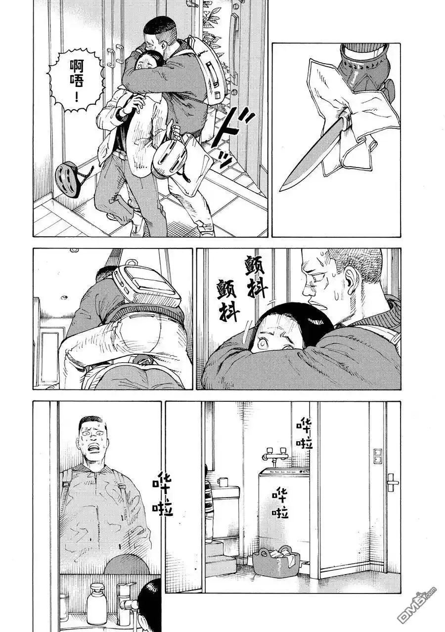 第59话 第22页