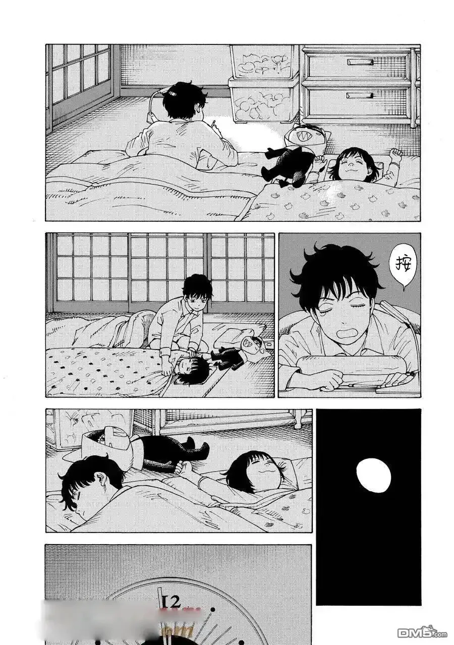 第59话 第27页