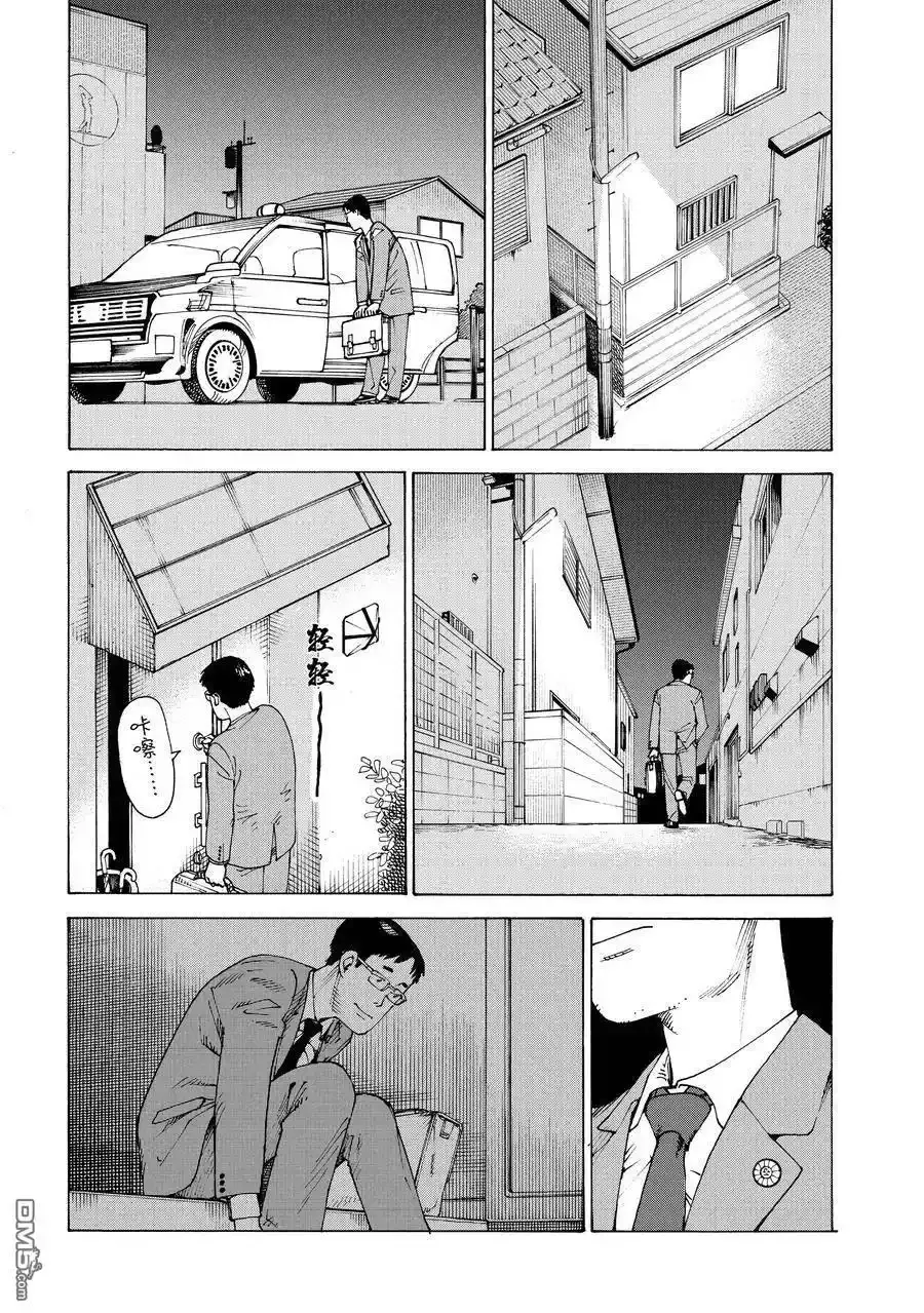 第59话 第28页