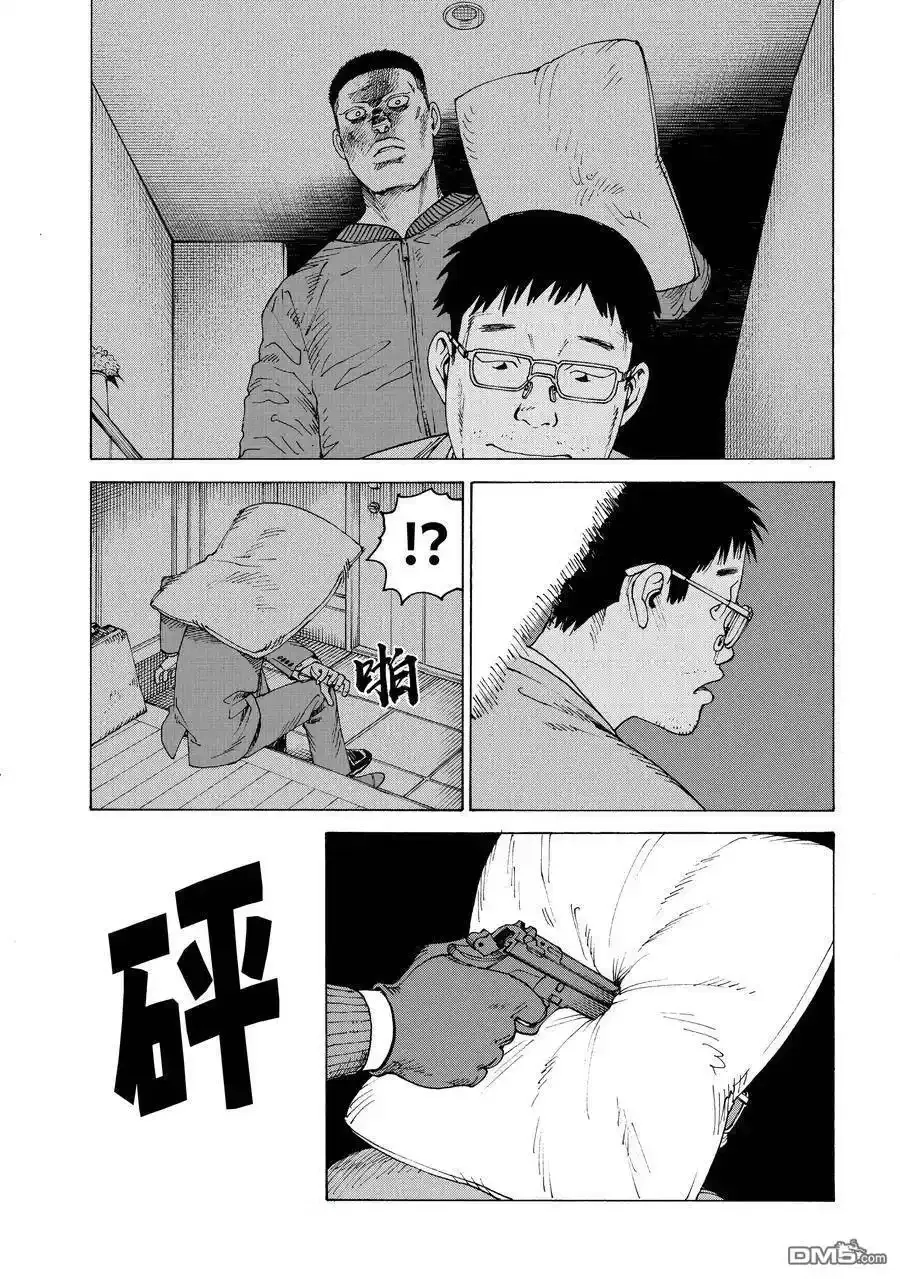 第59话 第29页