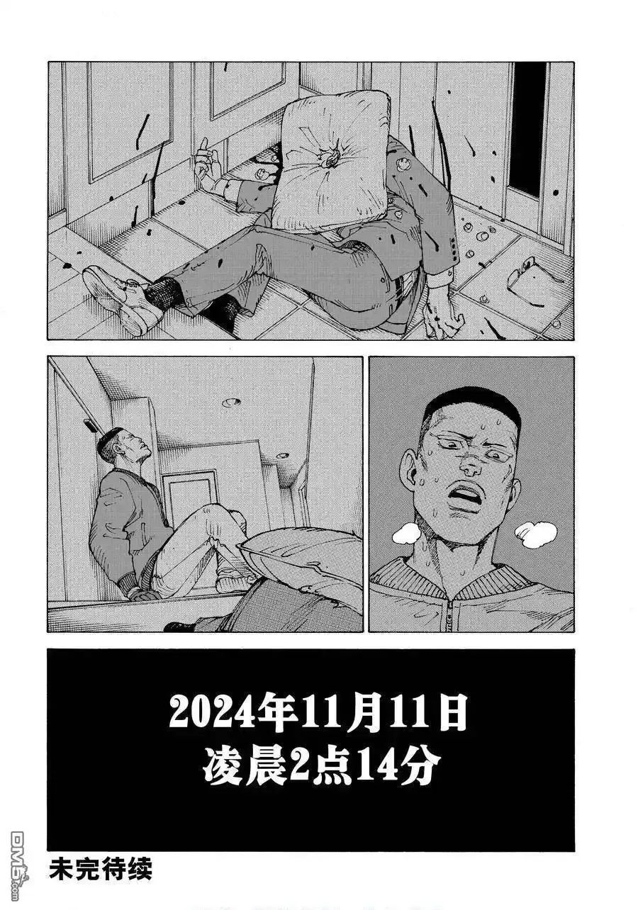 第59话 第30页