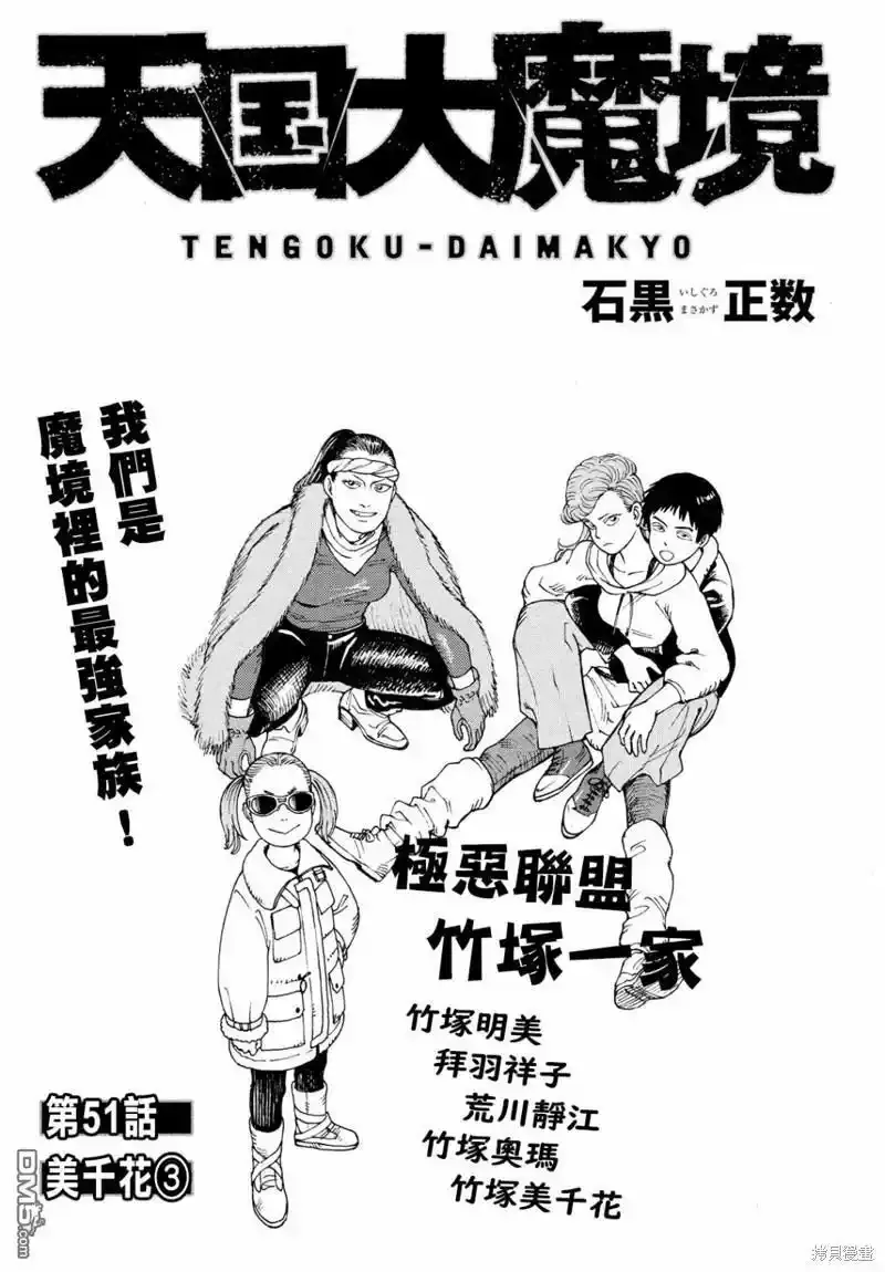 动画先行视觉图  第24页