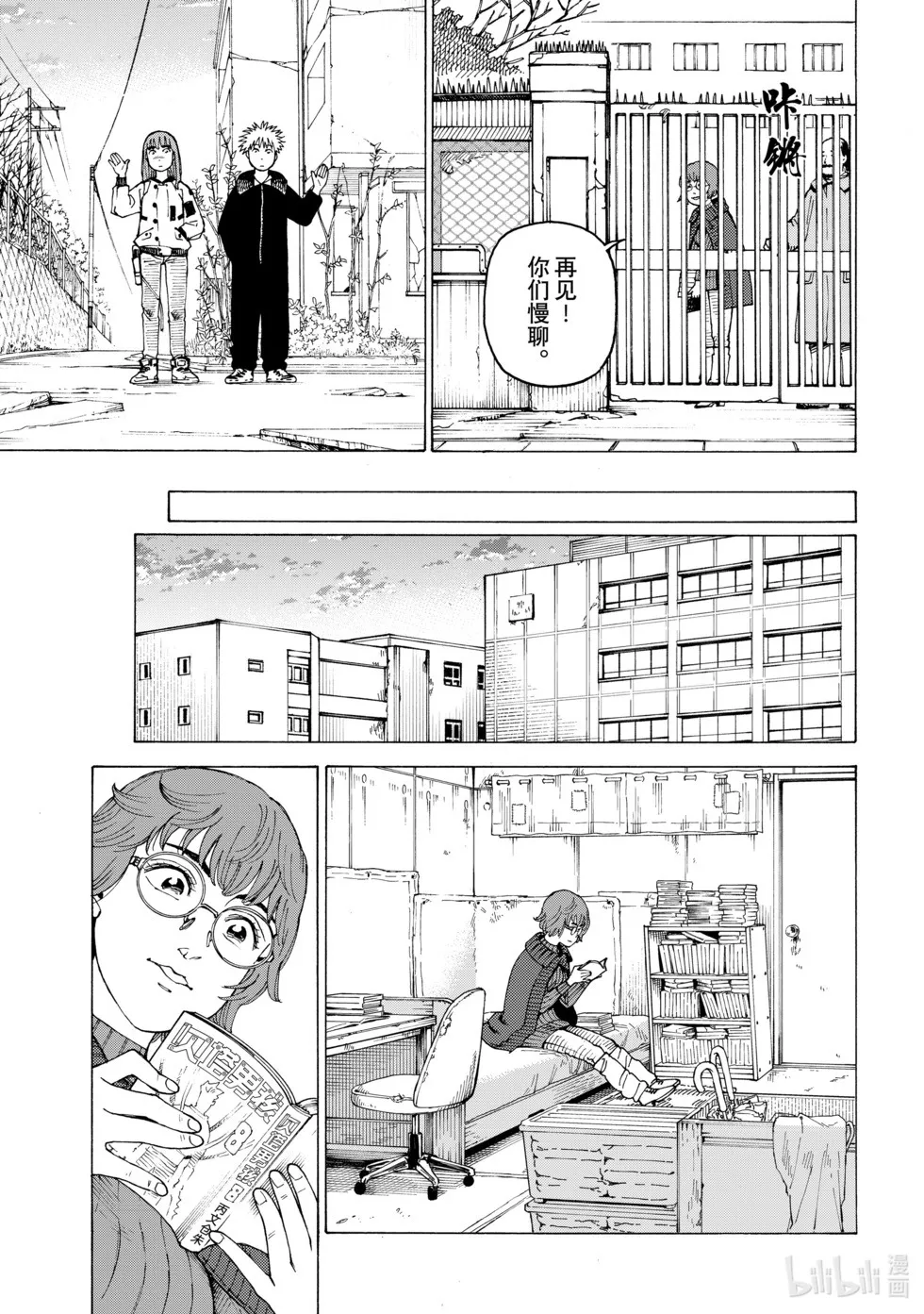 第61话 第25页