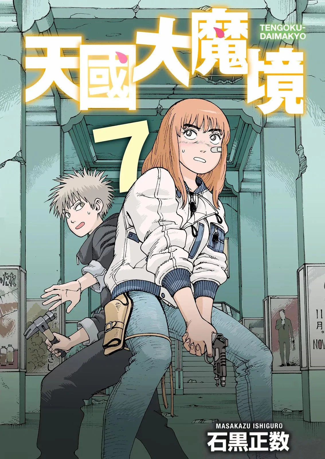第07卷 第1页