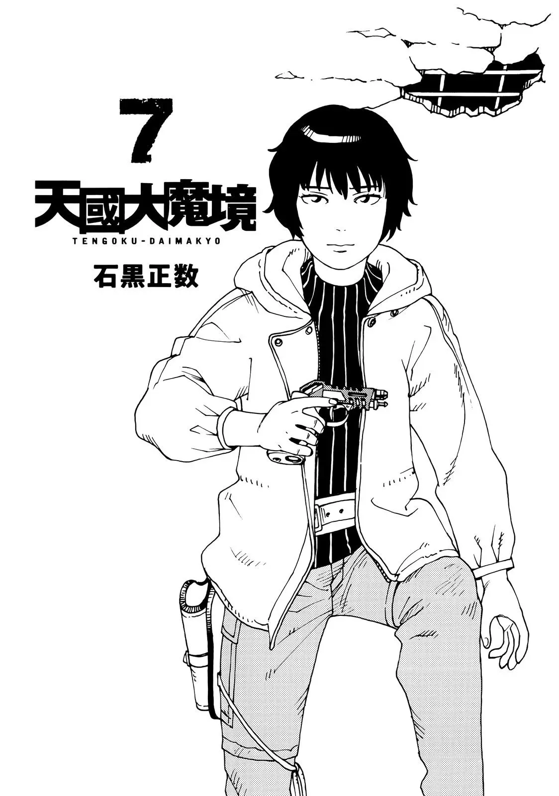 第07卷 第5页