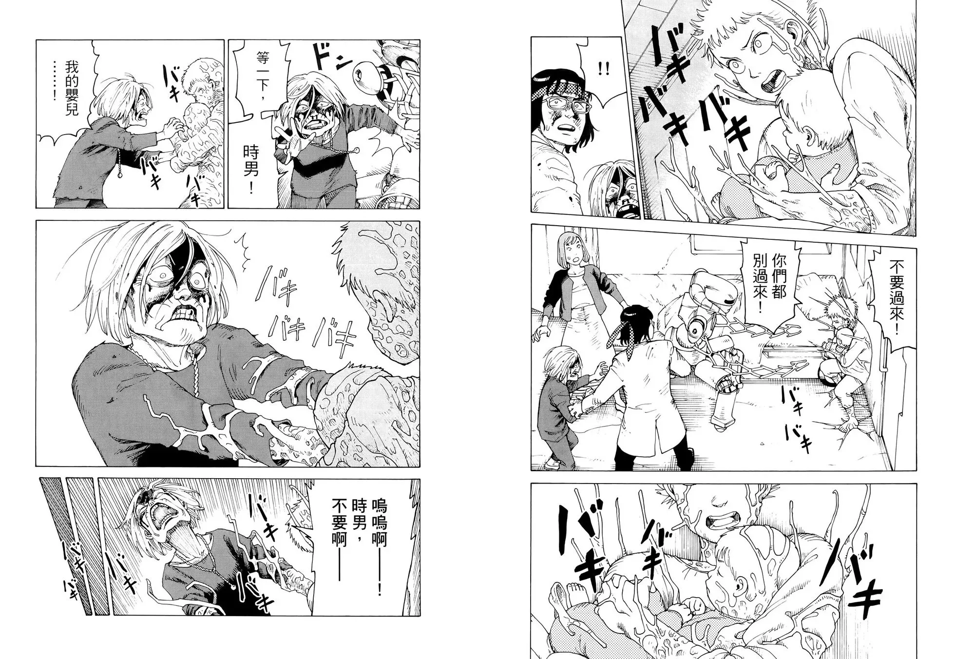 第07卷 第10页