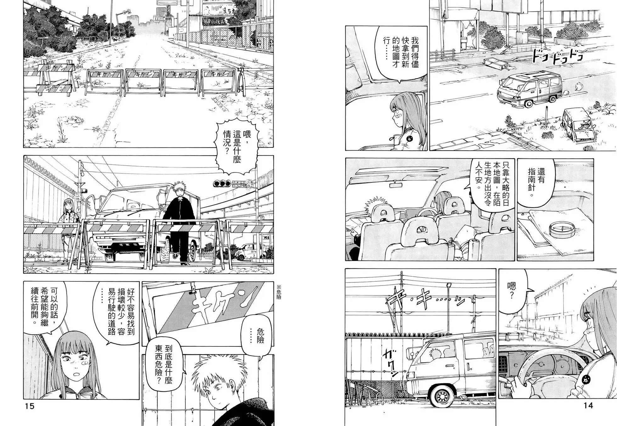 第07卷 第12页