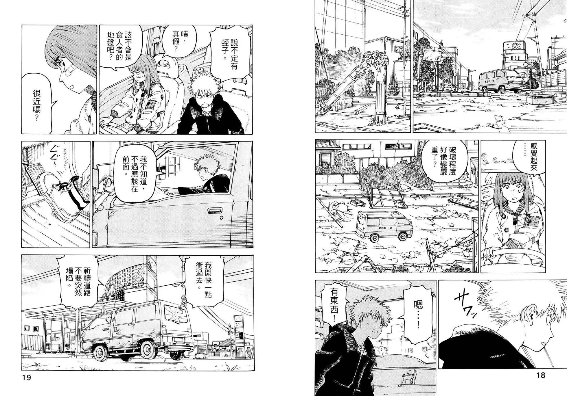 第07卷 第14页