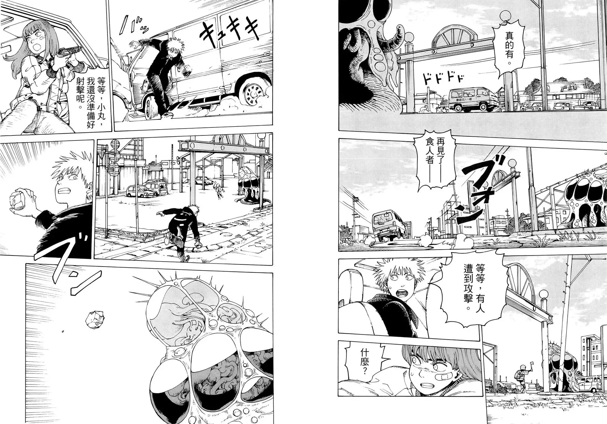 第07卷 第15页