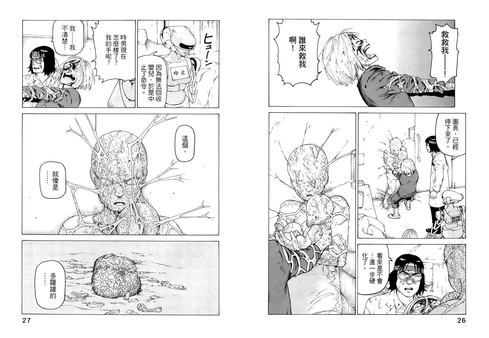 第07卷 第18页