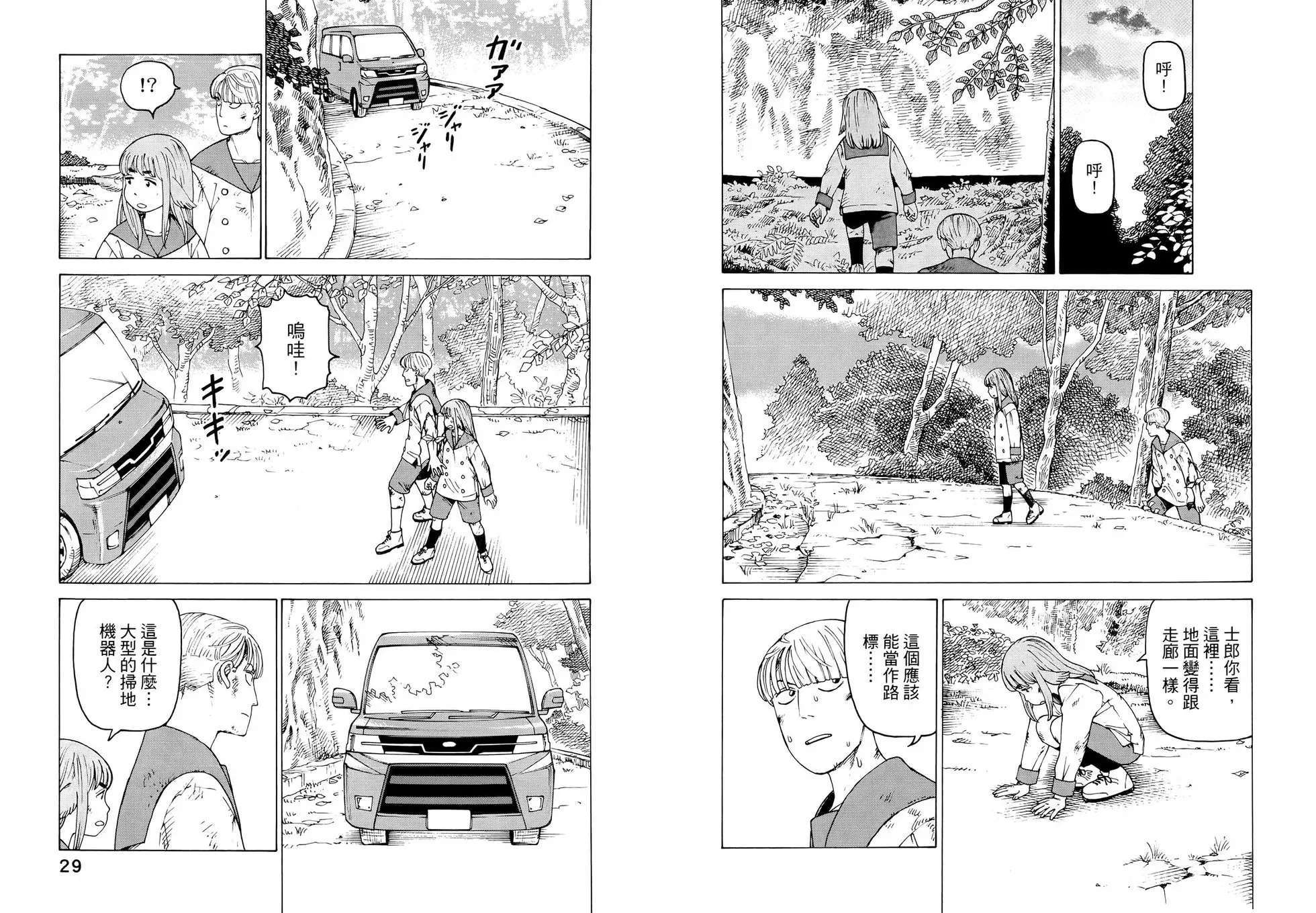 第07卷 第19页