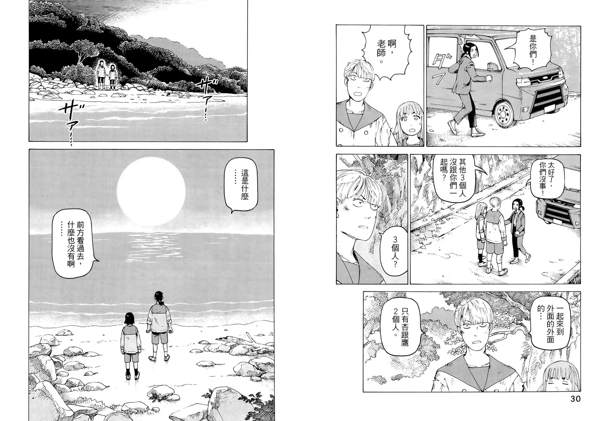 第07卷 第20页