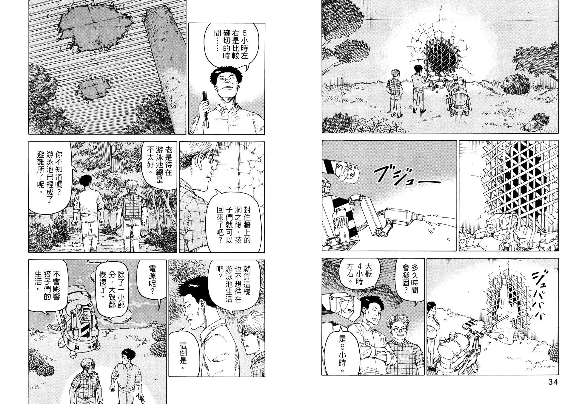 第07卷 第22页