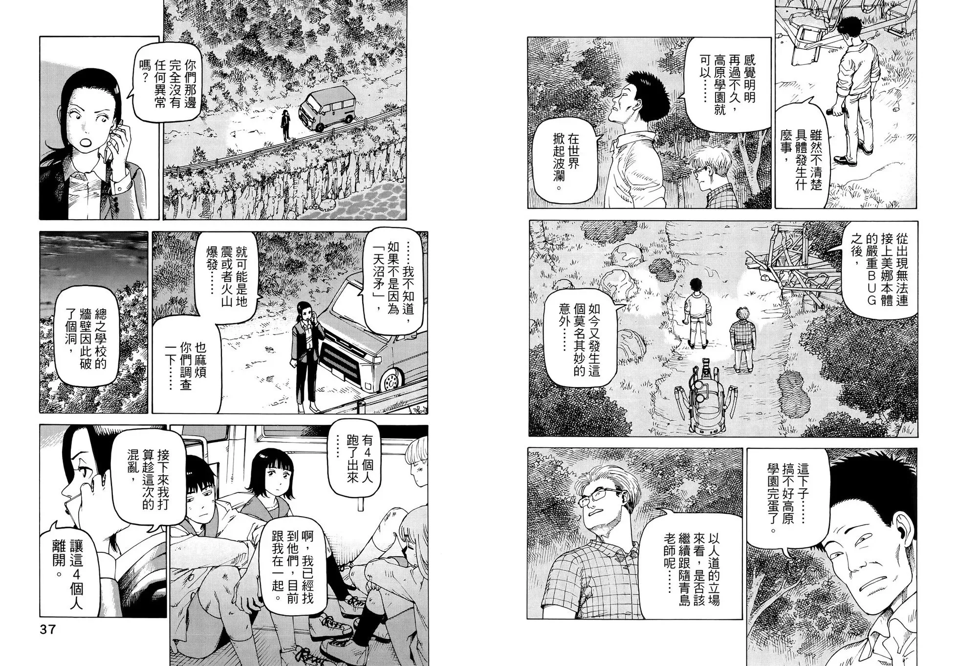 第07卷 第23页