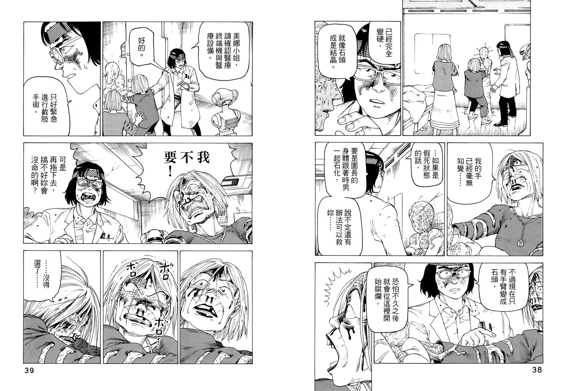 第07卷 第24页