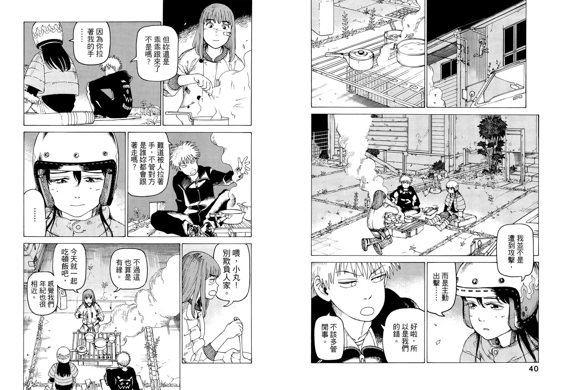 第07卷 第25页