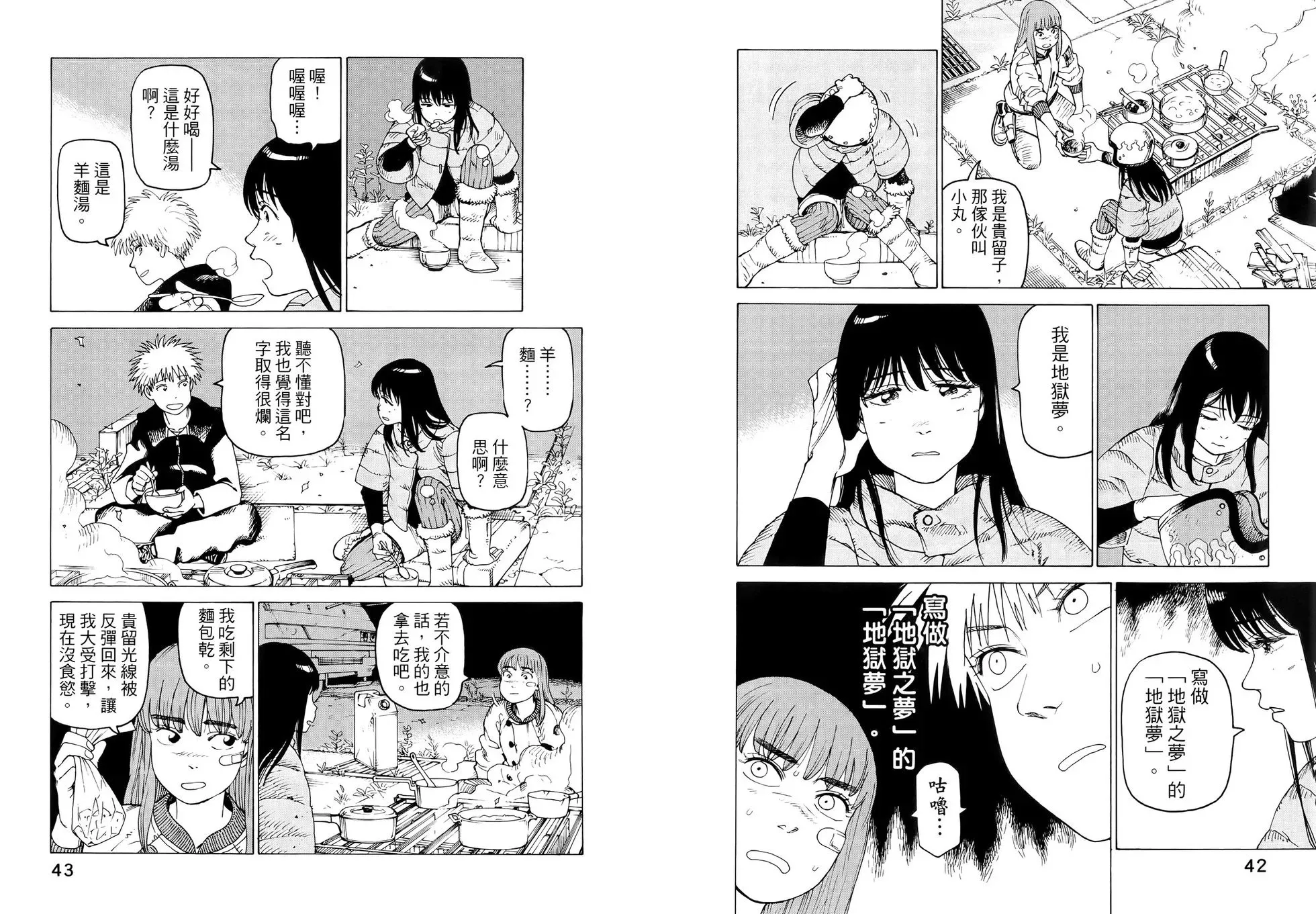 第07卷 第26页