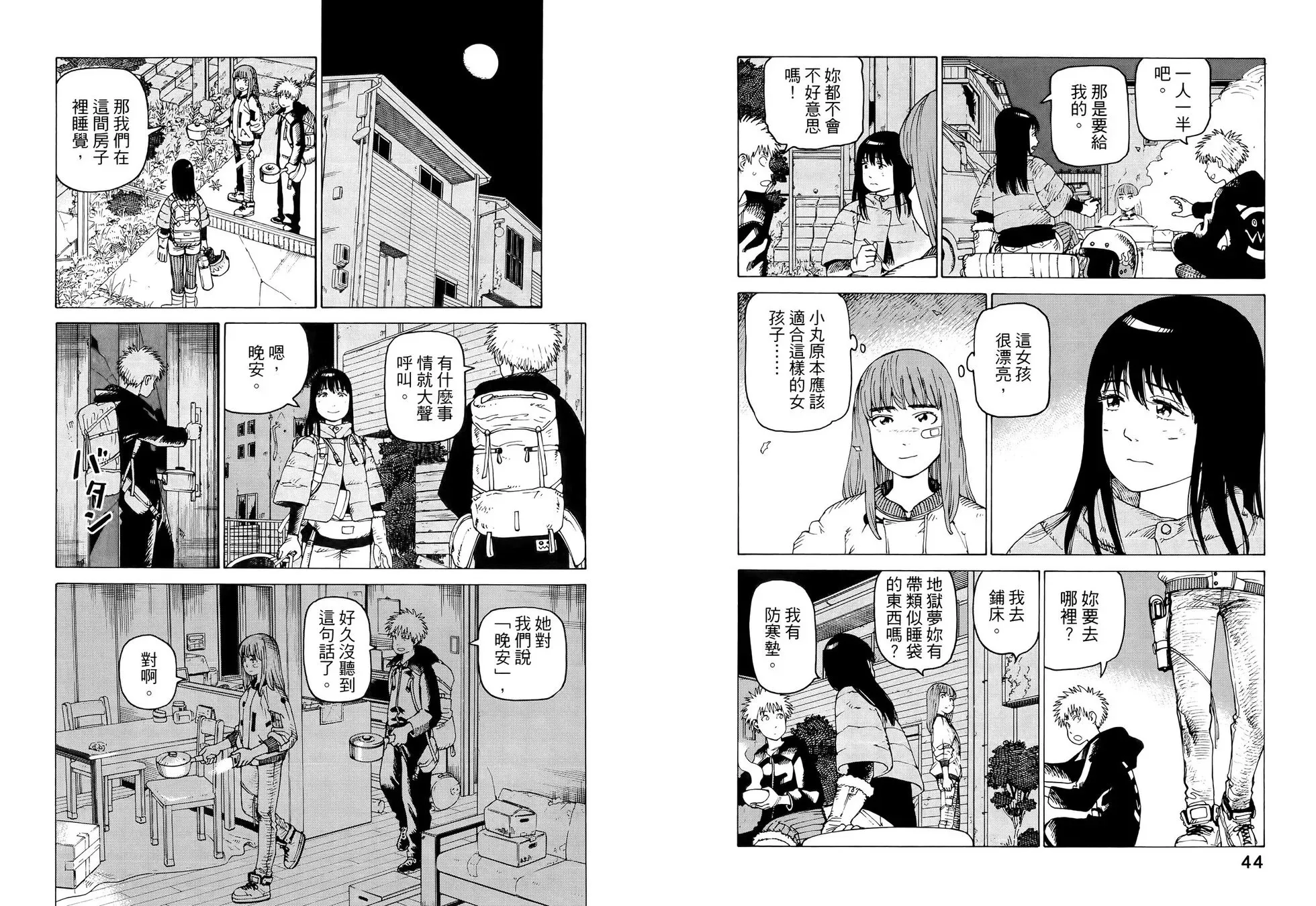 第07卷 第27页