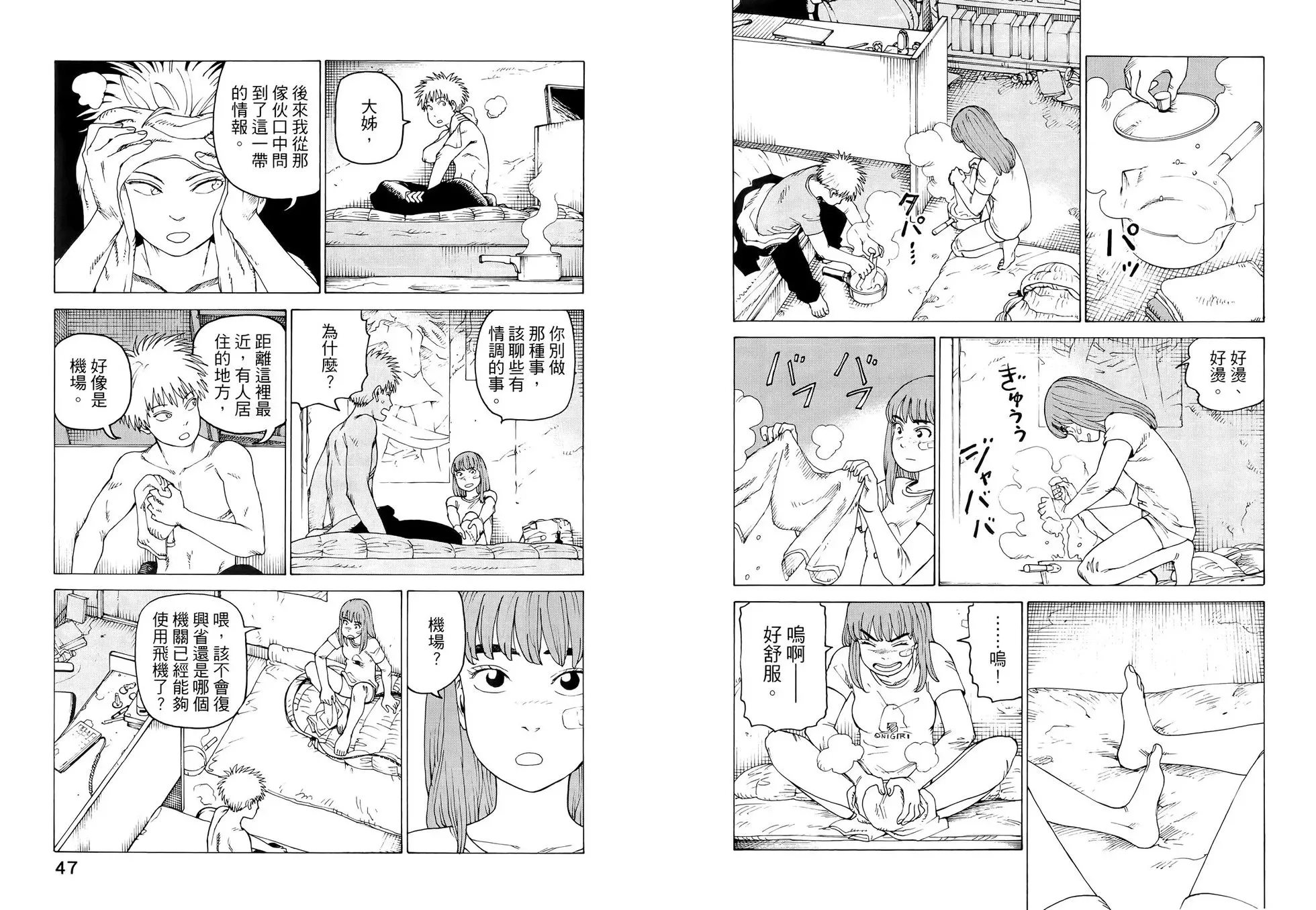 第07卷 第28页