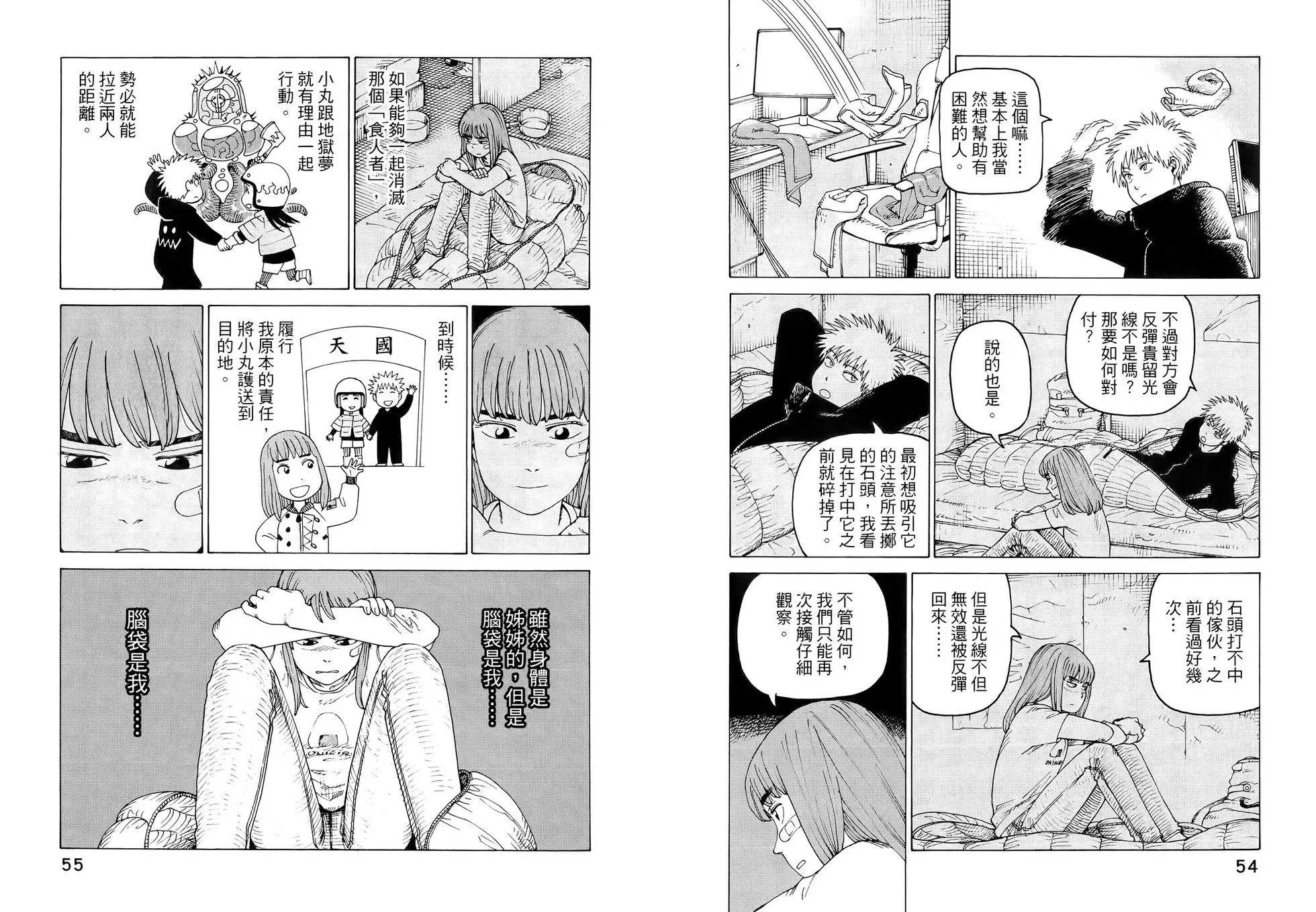 第07卷 第32页