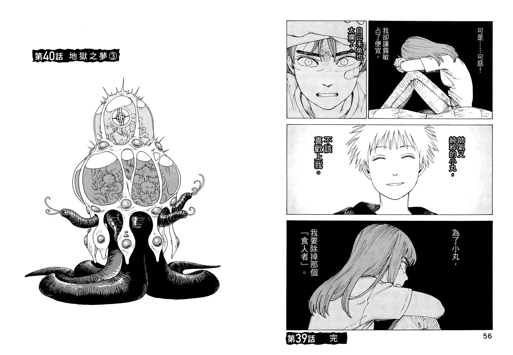 第07卷 第33页