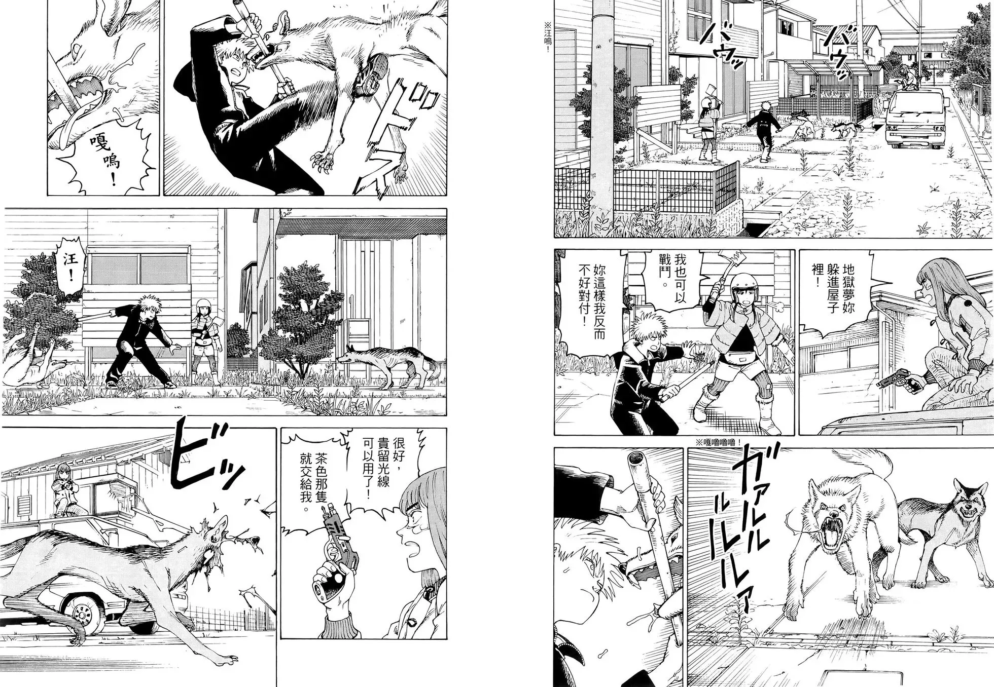 第07卷 第34页