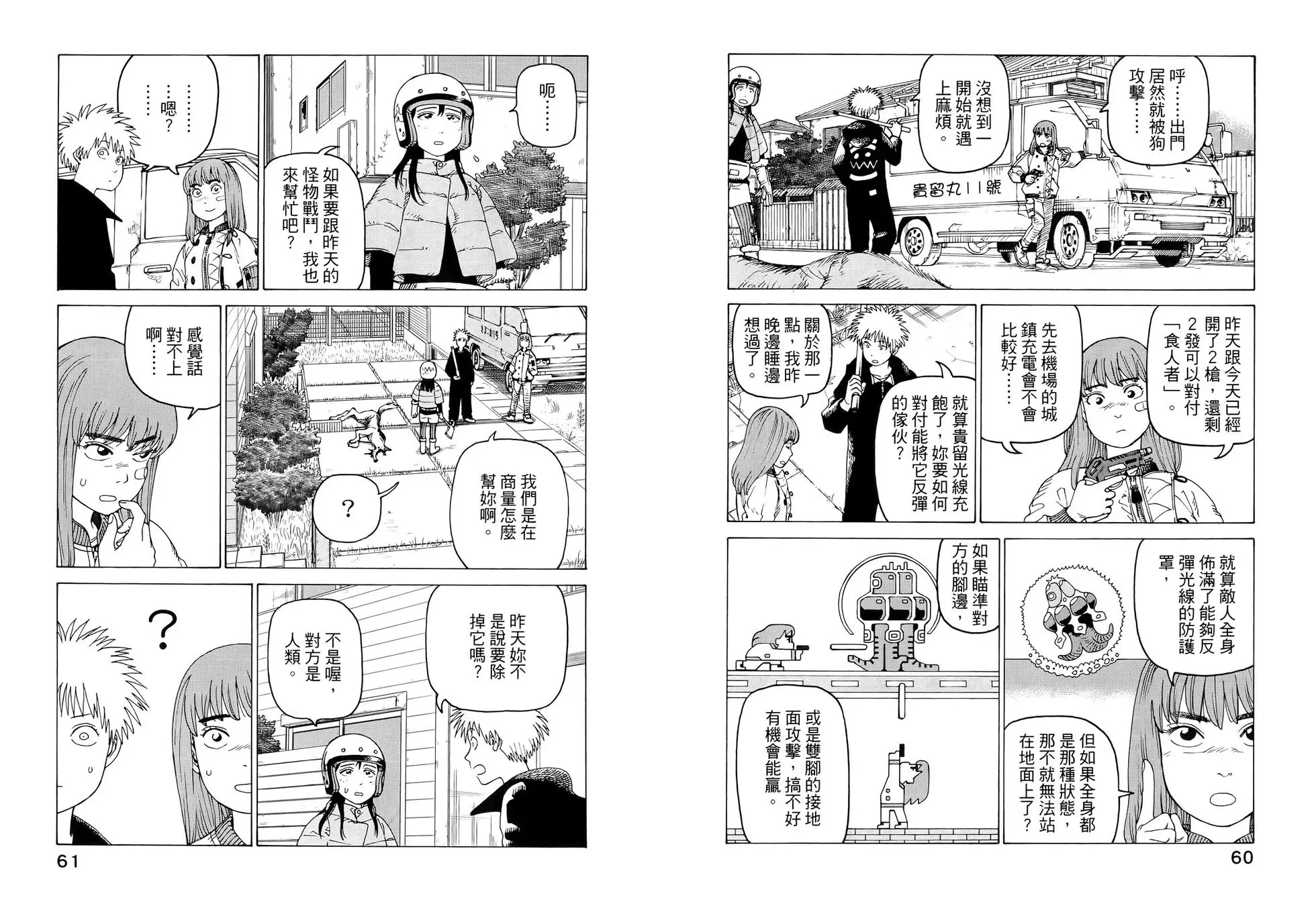 第07卷 第35页