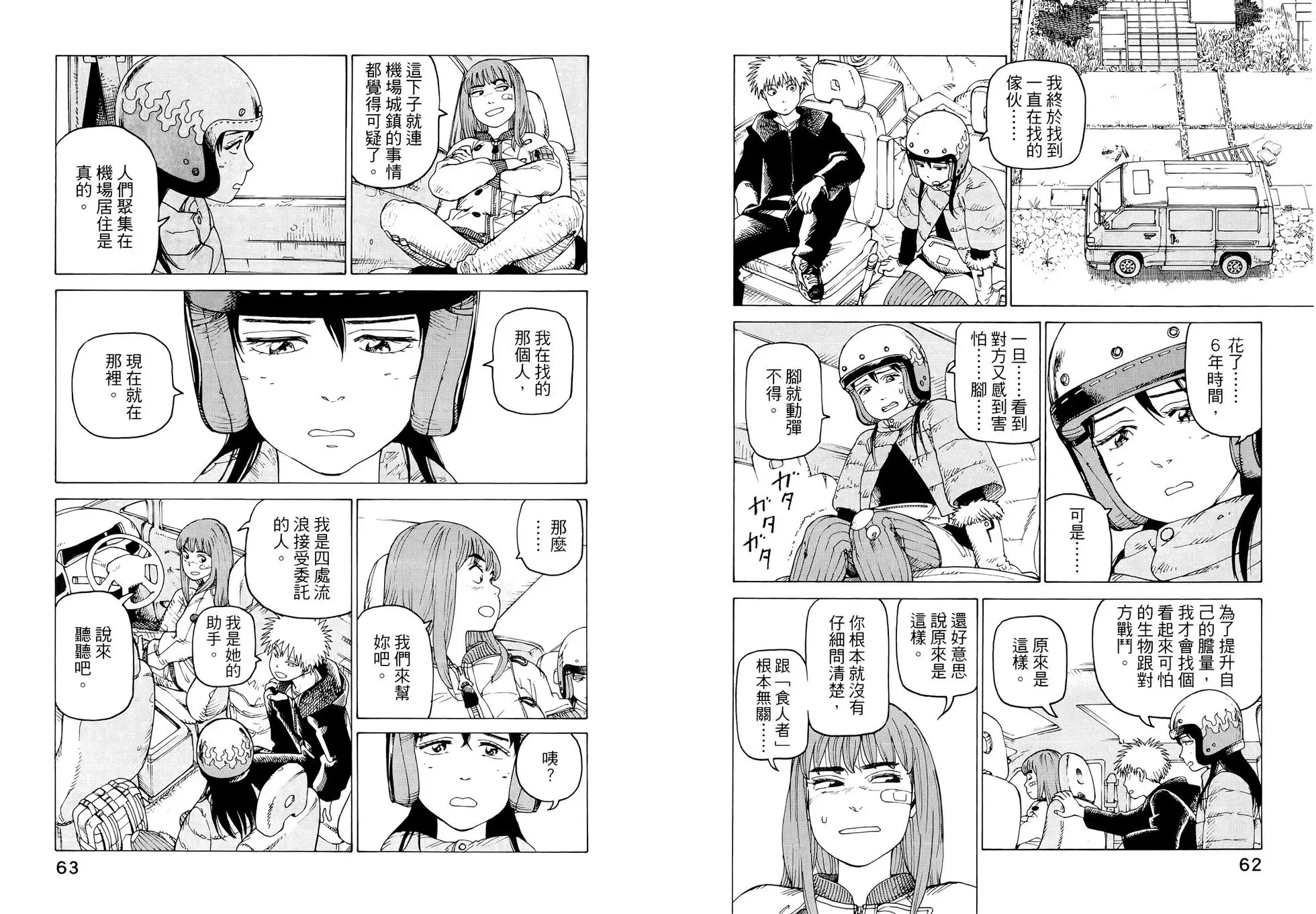 第07卷 第36页