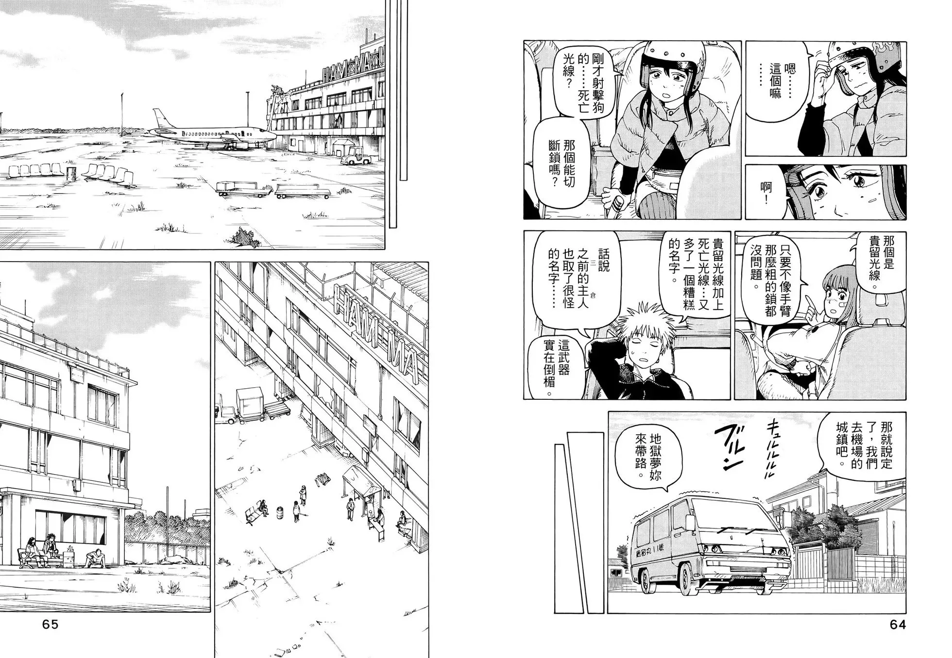 第07卷 第37页